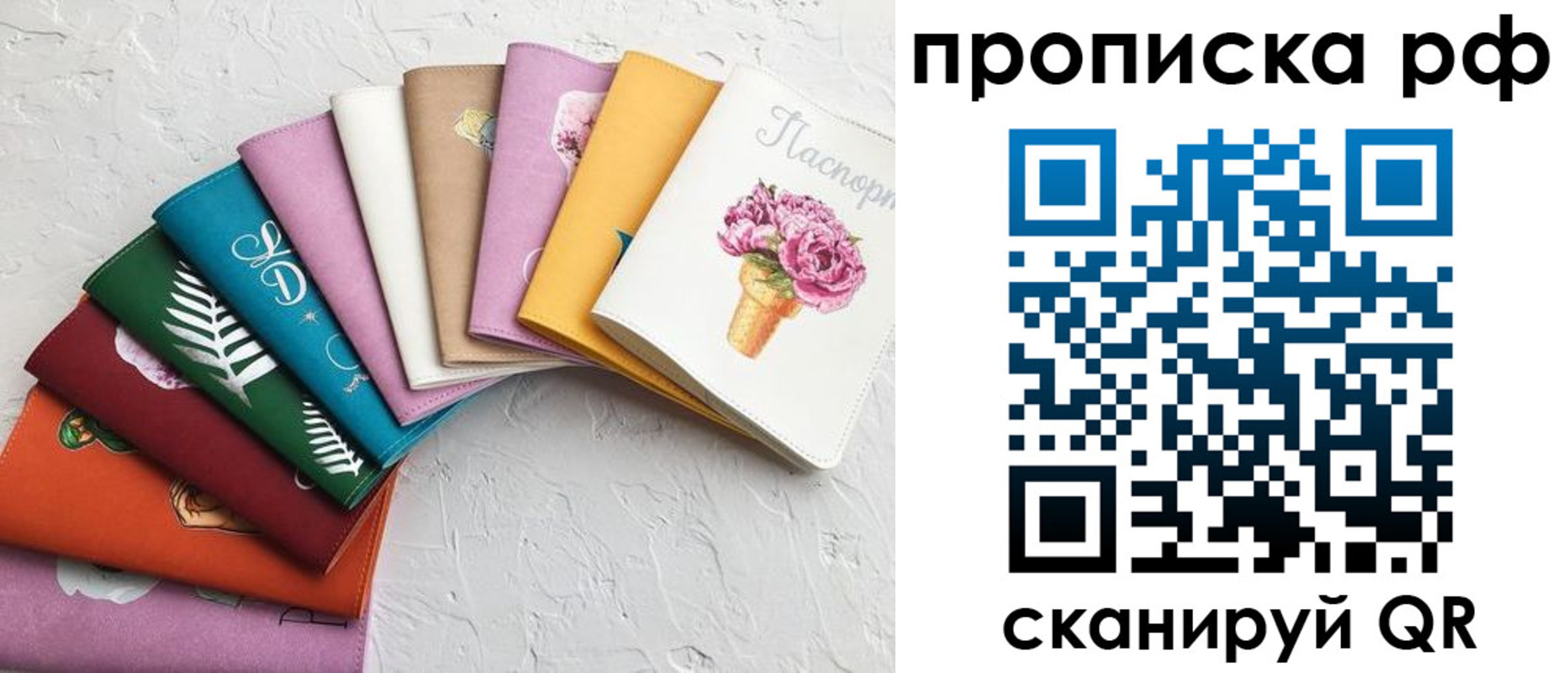 найти адрес прописки в Ставрополе